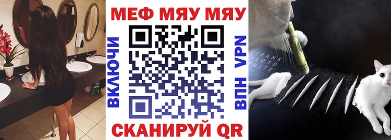 Купить Южно-Сахалинск Метамфетамин  Каннабис  Альфа ПВП  ГАШИШ  Меф  Cocaine 