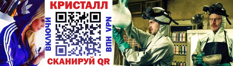 АМФ VHQ  KRAKEN маркетплейс  Южно-Сахалинск 