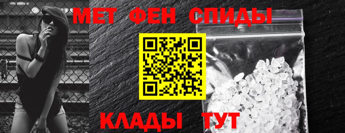 Амфетамин 98%  Вход с VPN  АМФ  Южно-Сахалинск 