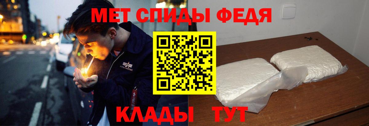 Amphetamine 98% Южно-Сахалинск