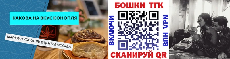 Cannafood марихуана Южно-Сахалинск