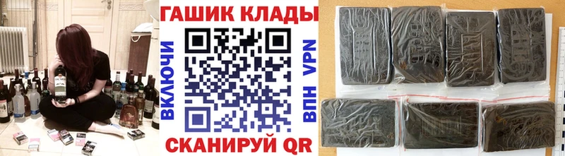 ГАШИШ убойный  купить наркоту  Южно-Сахалинск 