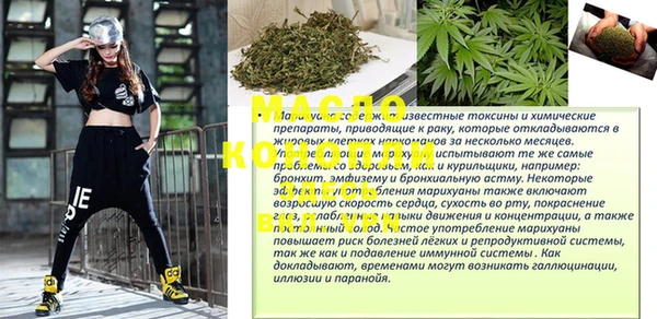 мет Михайловск