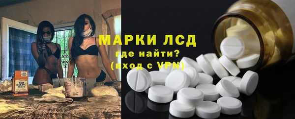 мет Михайловск