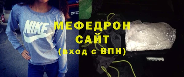 амф Навашино