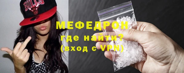амф Навашино