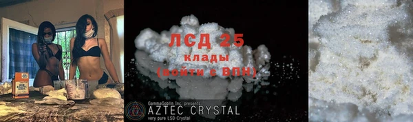 амф Михайловка