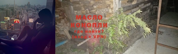 амф Михайловка