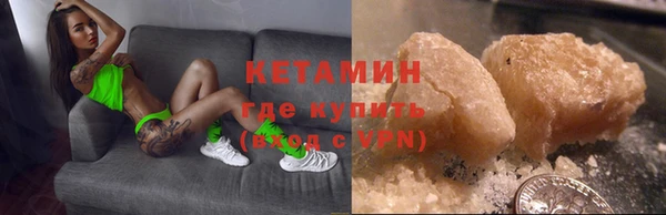 амф Навашино