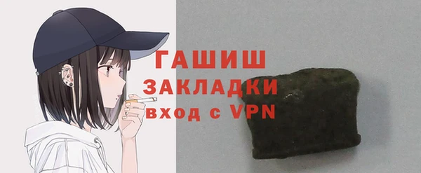 амф Навашино