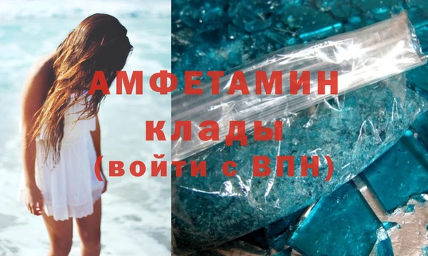 амф Михайловка