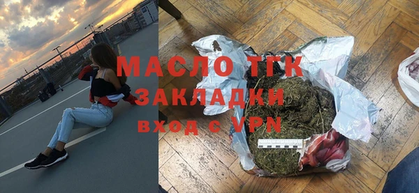 амф Михайловка