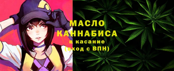 амф Навашино