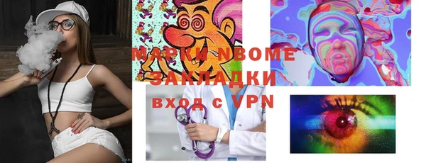 кокаин перу Наволоки