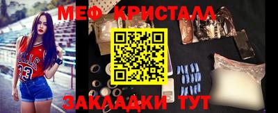 мяу мяу мука Камышлов