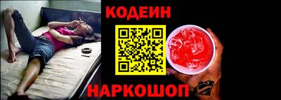 мяу мяу мука Камышлов