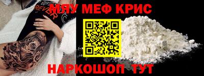 индика Кандалакша