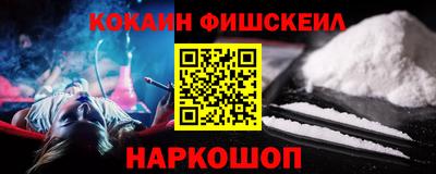 мяу мяу мука Камышлов