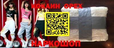 меф VHQ Канаш