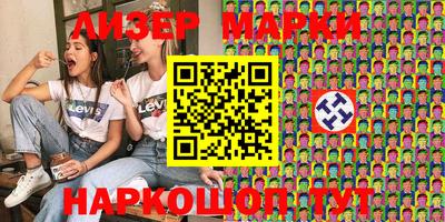 меф VHQ Канаш