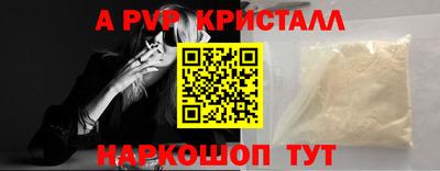 индика Кандалакша