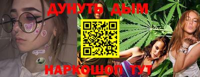 меф VHQ Канаш