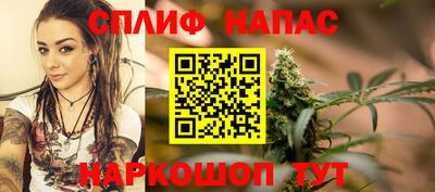 меф VHQ Канаш