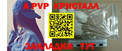 меф VHQ Канаш
