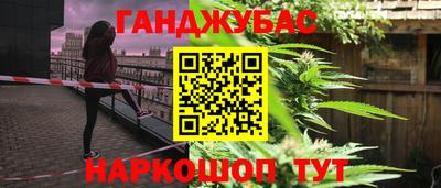 мяу мяу мука Камышлов