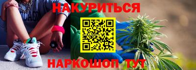 меф VHQ Канаш