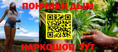 меф VHQ Канаш