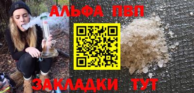 мяу мяу мука Камышлов