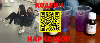 мяу мяу мука Камышлов