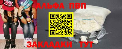 меф VHQ Канаш