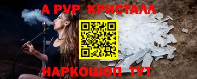 мяу мяу мука Камышлов