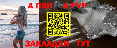 индика Кандалакша