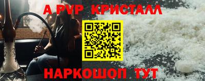 Альфа ПВП Кингисепп