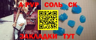 индика Кандалакша