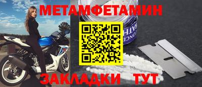 меф VHQ Канаш
