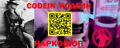 мяу мяу мука Камышлов
