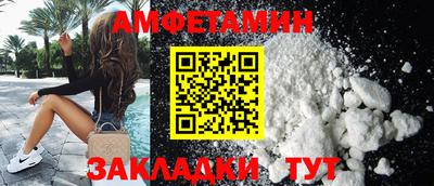 меф VHQ Канаш