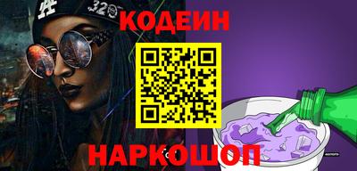 мяу мяу мука Камышлов