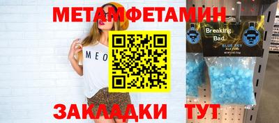 мяу мяу мука Камышлов