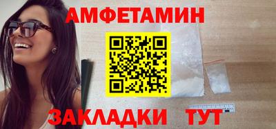 меф VHQ Канаш