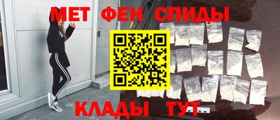 меф VHQ Канаш