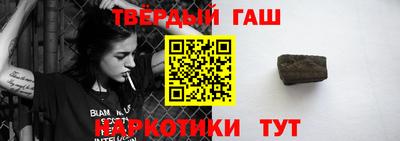 индика Кандалакша