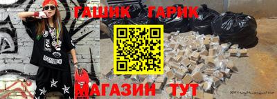 мяу мяу мука Камышлов
