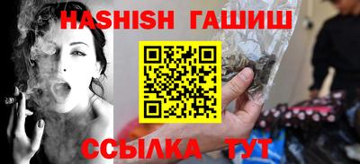 стафф Кинель