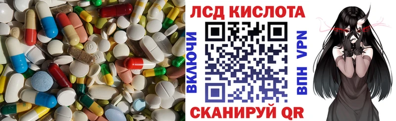 ЛСД экстази ecstasy Южно-Сахалинск