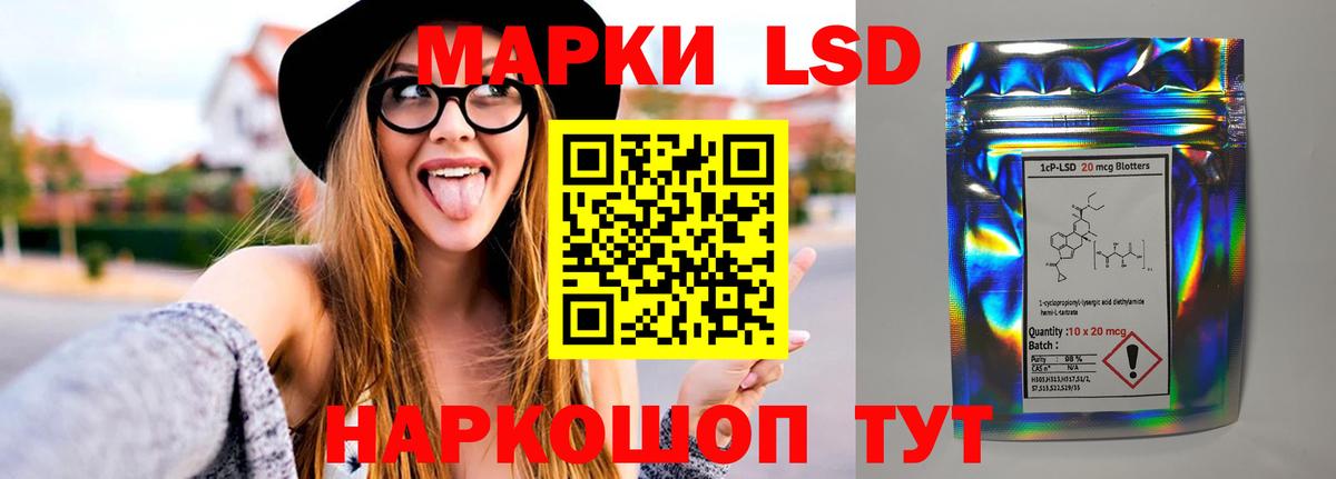 Лсд 25 экстази кислота  Вход с VPN  Южно-Сахалинск  LSD-25 экстази  ЛСД экстази кислота 